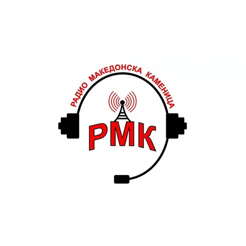 Radio Makedonska Kamenica